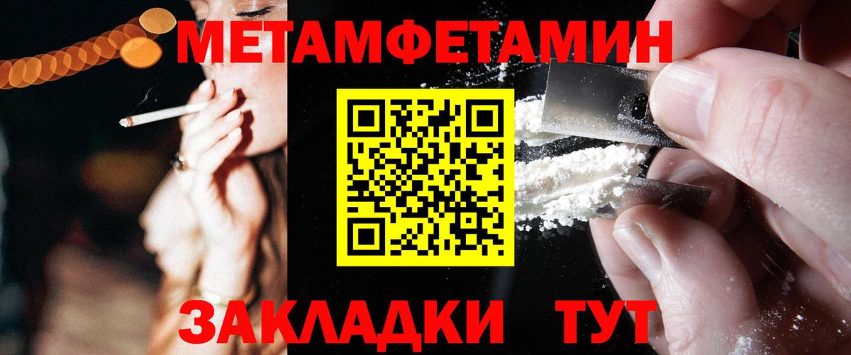 Екатеринбург  блэк спрут онион  Вход с VPN  АМФ Розовый  Амфетамин  АМФ 