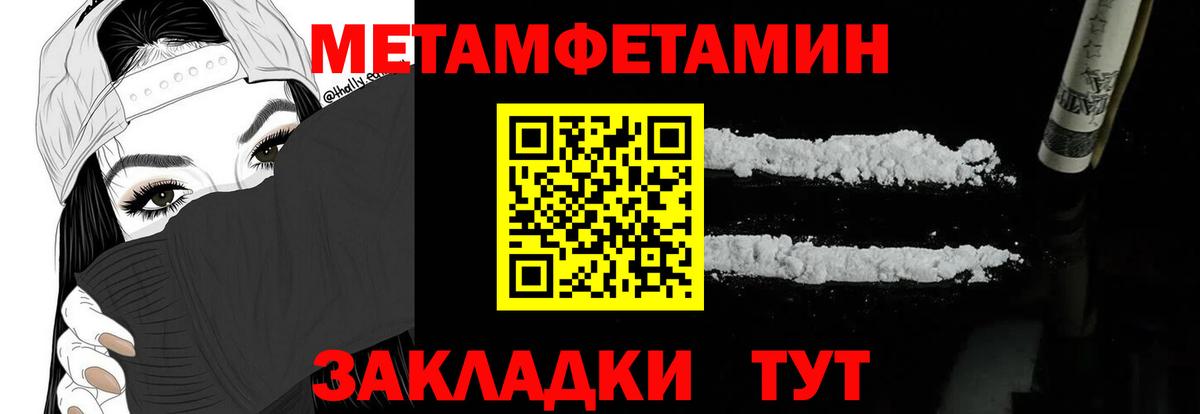 Амфетамин 97% Екатеринбург