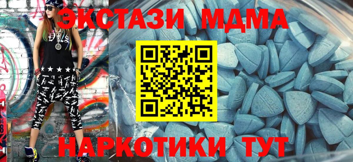 ЭКСТАЗИ ешки  ЭКСТАЗИ бентли  Екатеринбург  Экстази  Вход с VPN 