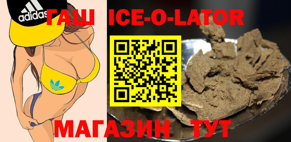 ГАШИШ AMNESIA HAZE  Вход с VPN  Екатеринбург 