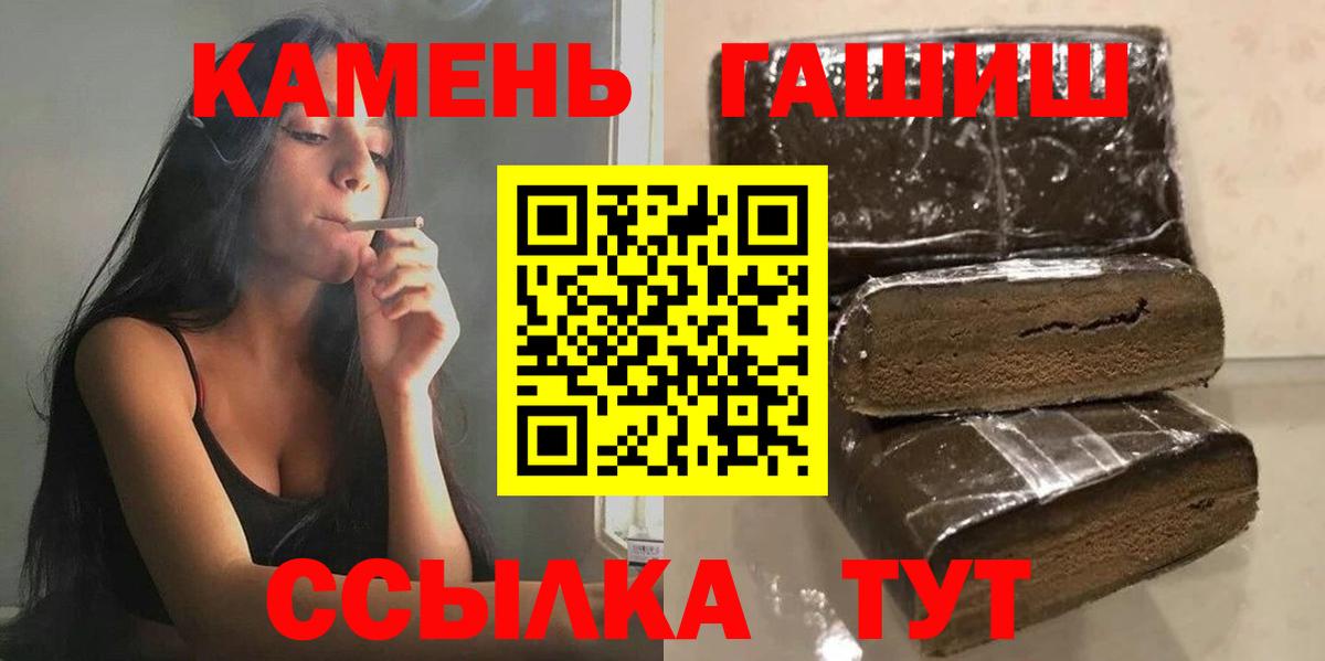 ГАШИШ Premium Екатеринбург