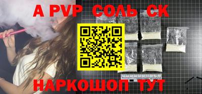 бутик Краснознаменск