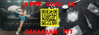 первитин Краснодар