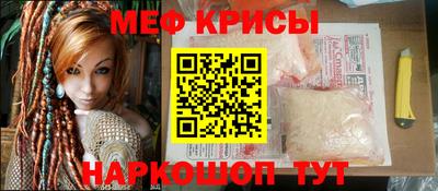 первитин Краснодар