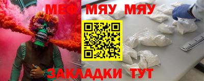 винт Краснокаменск