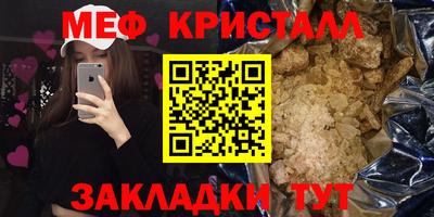 бутик Краснознаменск