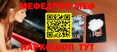 бутик Краснознаменск