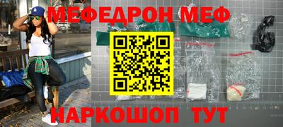 винт Краснокаменск