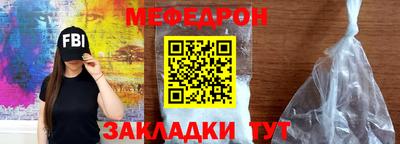 бутик Краснознаменск