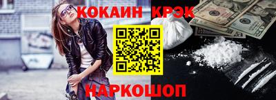 винт Краснокаменск