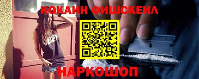 первитин Краснодар