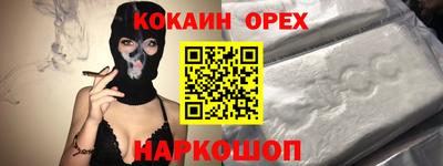 первитин Краснодар