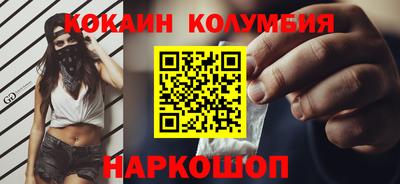 бутик Краснознаменск