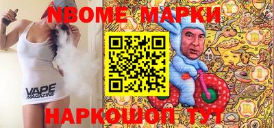 винт Краснокаменск
