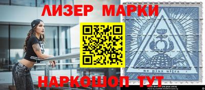 бутик Краснознаменск