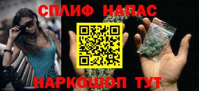 бутик Краснознаменск