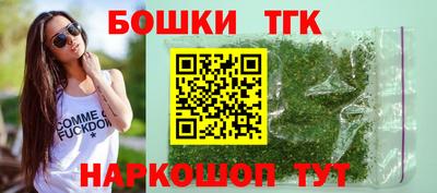 бутик Краснознаменск