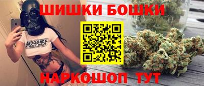 бутик Краснознаменск