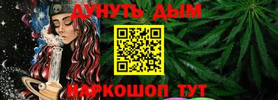 винт Краснокаменск