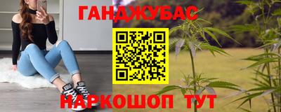 первитин Краснодар