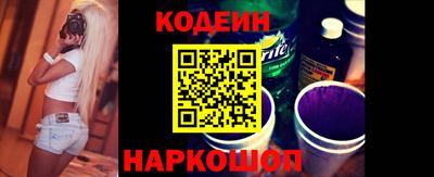 бутик Краснознаменск