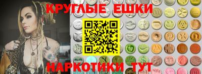 винт Краснокаменск