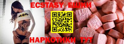 бутик Краснознаменск