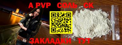 бутик Краснознаменск