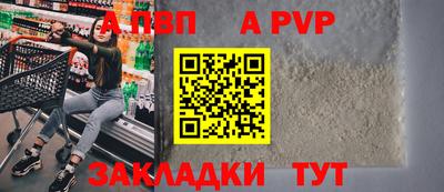 первитин Краснодар