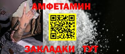 бутик Краснознаменск
