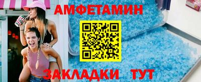 первитин Краснодар