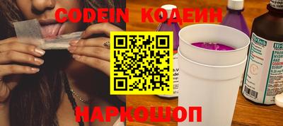 бутик Краснознаменск