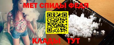 винт Краснокаменск
