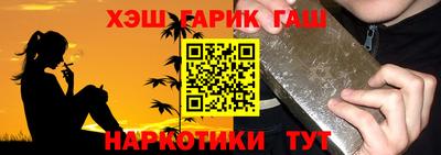 первитин Краснодар