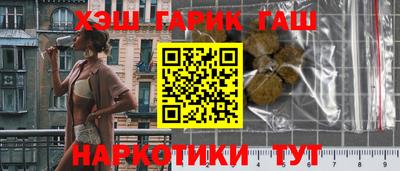 винт Краснокаменск
