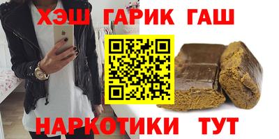 винт Краснокаменск