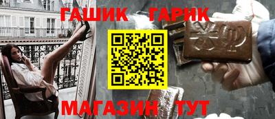 винт Краснокаменск
