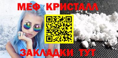винт Краснокаменск