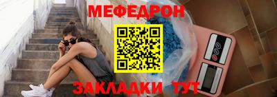 первитин Краснодар