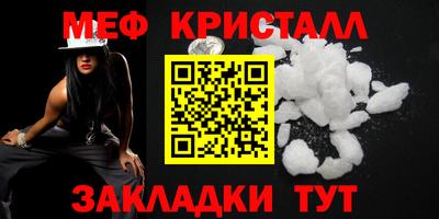 бутик Краснознаменск
