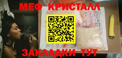 винт Краснокаменск