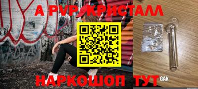 винт Краснокаменск