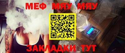 бутик Краснознаменск