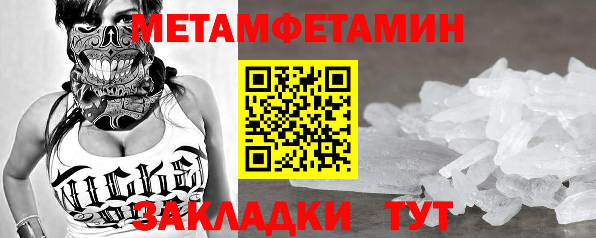 A-PVP Екатеринбург