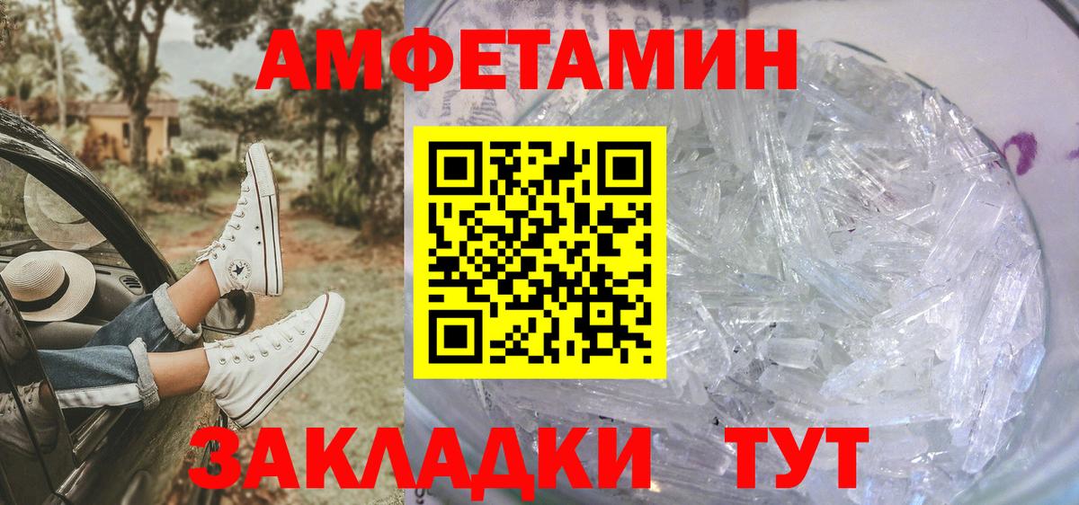 Первитин Декстрометамфетамин 99.9% Екатеринбург