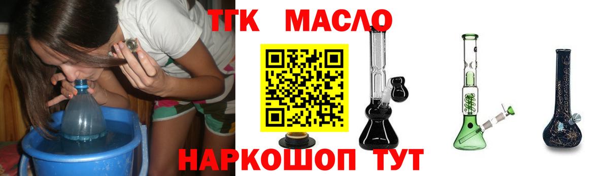 ссылка на мегу ТОР  Вход с VPN  Екатеринбург  Дистиллят ТГК концентрат  Дистиллят ТГК вейп с тгк 