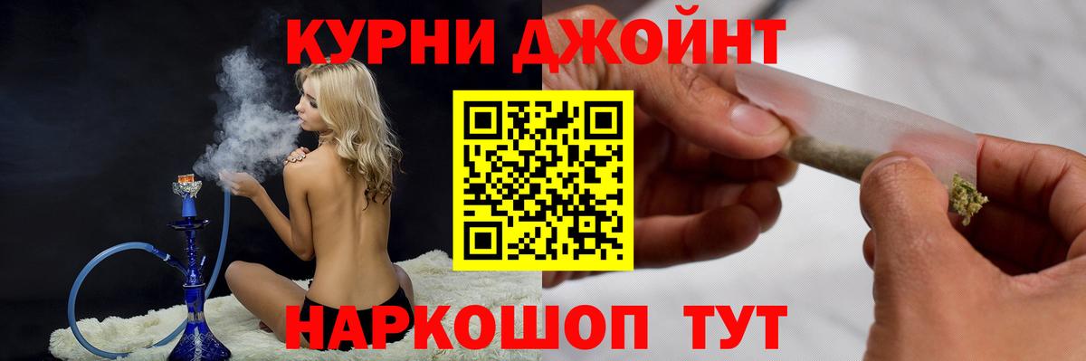 Екатеринбург  Бошки марихуана AK-47  МАРИХУАНА Amnesia  Вход с VPN  Марихуана сатива 